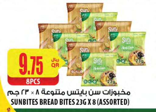 available at Al Meera in Qatar - Al Shamal