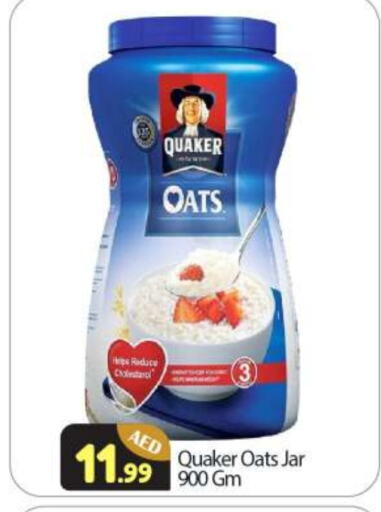 QUAKER Oats available at BIGmart in UAE - Abu Dhabi