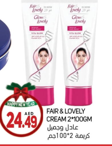 Face Cream available at Souk Al Mubarak Hypermarket in UAE - Sharjah / Ajman