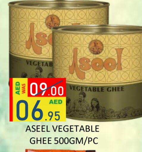 available at رويال جلف هايبرماركت in الإمارات العربية المتحدة , الامارات - أبو ظبي