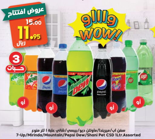 available at الدكان in مملكة العربية السعودية, السعودية, سعودية - مكة المكرمة