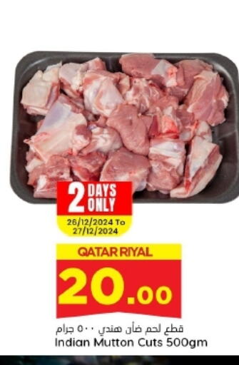 Mutton / Lamb available at Dana Hypermarket in Qatar - Al-Shahaniya