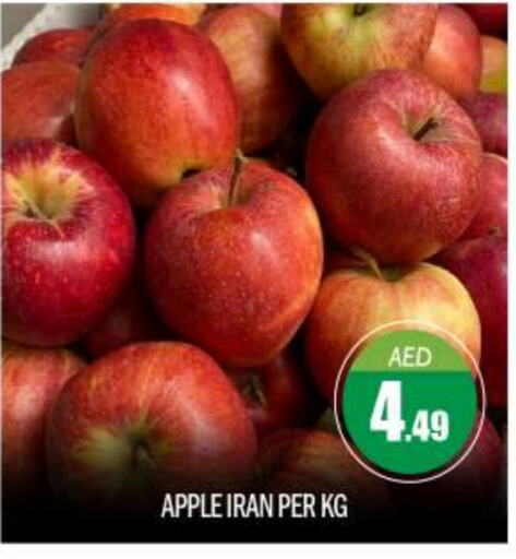 Apples from Iran available at BIGmart in UAE - Abu Dhabi