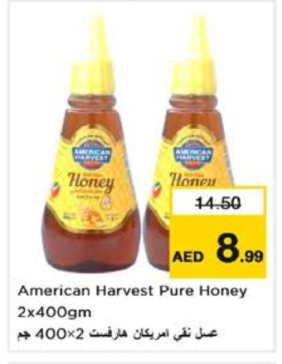 AMERICAN HARVEST Honey available at Nesto Hypermarket in UAE - Dubai