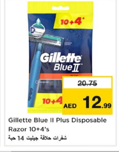 GILLETTE Razor available at Nesto Hypermarket in UAE - Fujairah