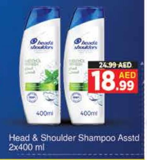 HEAD & SHOULDERS Shampoo / Conditioner available at AIKO Mall and AIKO Hypermarket in UAE - Dubai