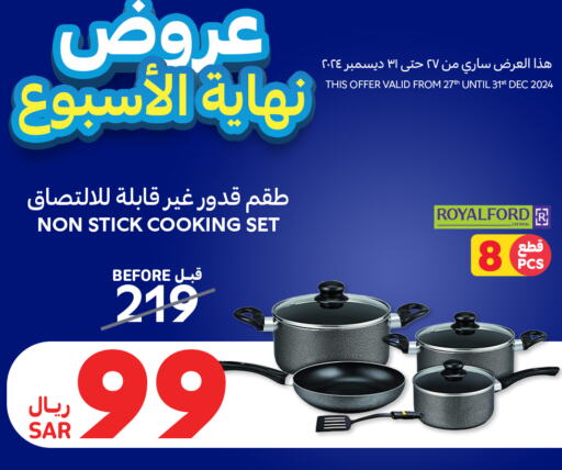 available at Carrefour in KSA, Saudi Arabia, Saudi - Dammam