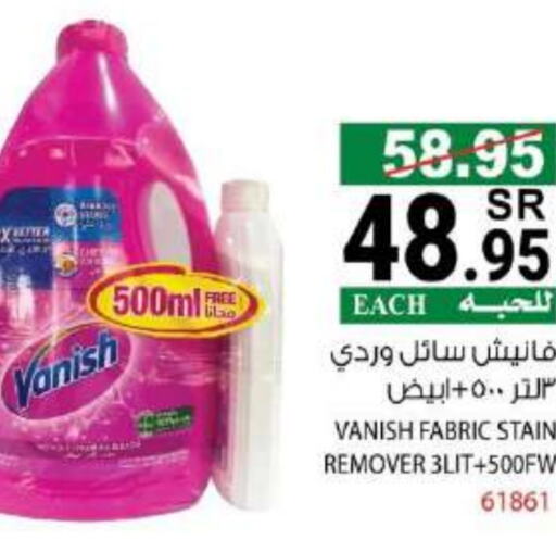 VANISH Bleach available at House Care in KSA, Saudi Arabia, Saudi - Mecca