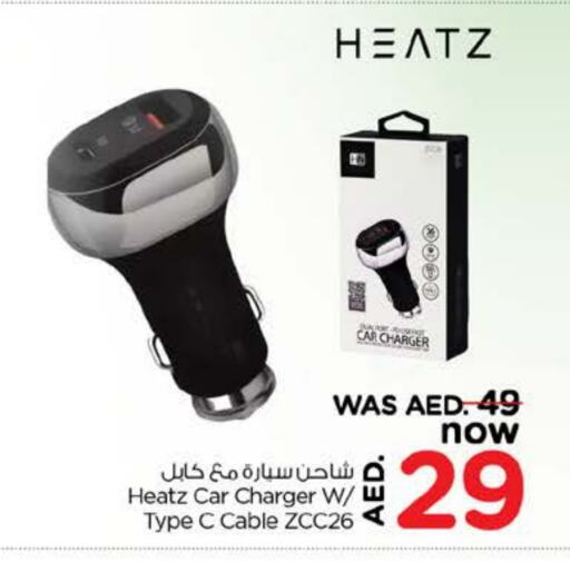 available at Nesto Hypermarket in UAE - Dubai