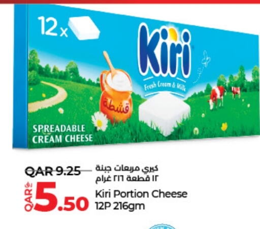 KIRI Cream Cheese available at LuLu Hypermarket in Qatar - Umm Salal