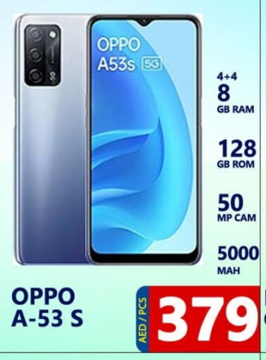 OPPO available at Leptis Hypermarket  in UAE - Ras al Khaimah