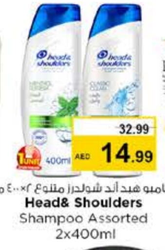 HEAD & SHOULDERS Shampoo / Conditioner available at Nesto Hypermarket in UAE - Dubai