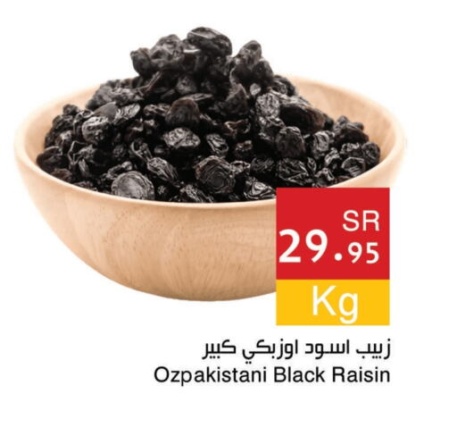 available at Hala Markets in KSA, Saudi Arabia, Saudi - Dammam