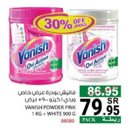 VANISH Bleach available at House Care in KSA, Saudi Arabia, Saudi - Mecca