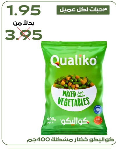 available at Nozha Market in KSA, Saudi Arabia, Saudi - Unayzah