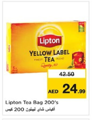 Lipton Tea Bags available at Nesto Hypermarket in UAE - Sharjah / Ajman