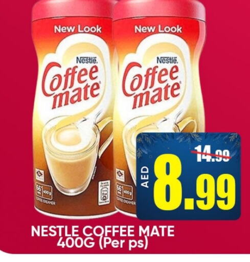 COFFEE-MATE Coffee Creamer available at Leptis Hypermarket  in UAE - Ras al Khaimah