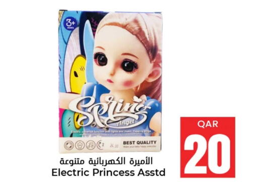 available at Dana Hypermarket in Qatar - Al Daayen