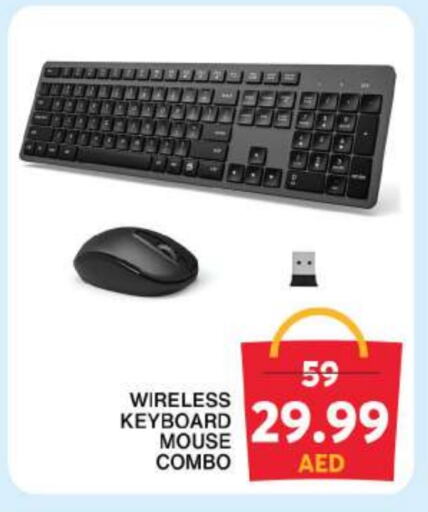 Keyboard / Mouse available at Grand Hyper Market in UAE - Sharjah / Ajman