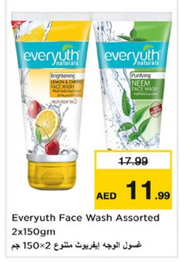 Face Wash available at Nesto Hypermarket in UAE - Fujairah