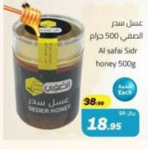 Honey available at Supermarket Stor in KSA, Saudi Arabia, Saudi - Riyadh