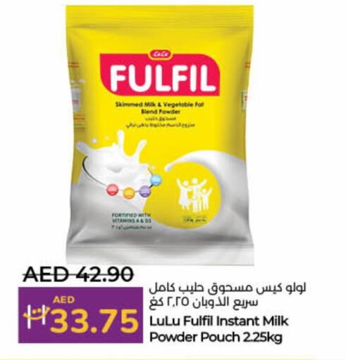 Milk Powder available at Lulu Hypermarket in UAE - Fujairah