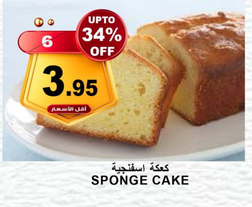 available at أسواق خير بلادي الاولى in مملكة العربية السعودية, السعودية, سعودية - ينبع