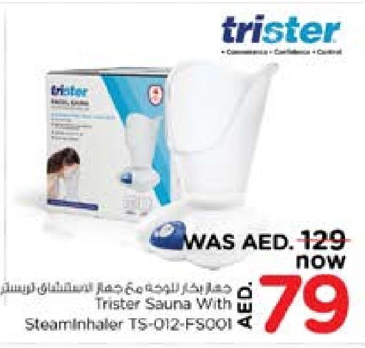 available at Nesto Hypermarket in UAE - Al Ain