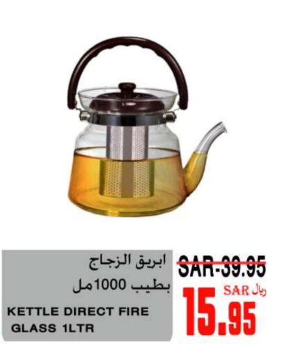 available at سوبر مارشيه in مملكة العربية السعودية, السعودية, سعودية - مكة المكرمة