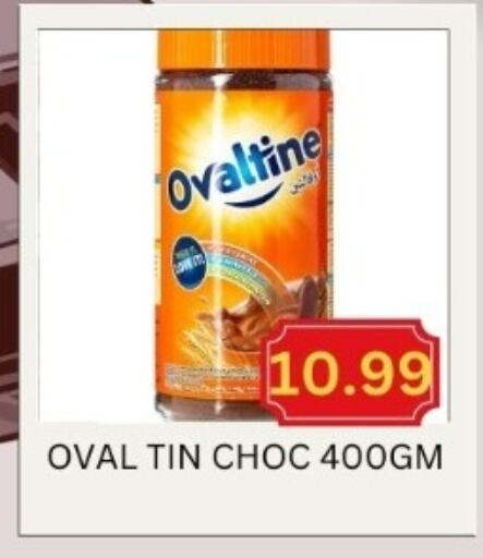 OVALTINE available at Majestic Supermarket in UAE - Abu Dhabi