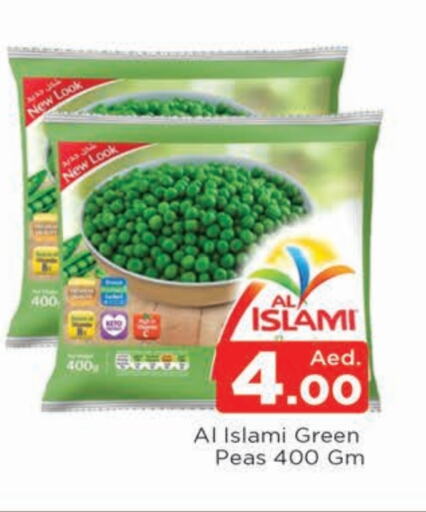 Peas available at المدينة in الإمارات العربية المتحدة , الامارات - الشارقة / عجمان