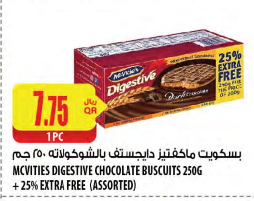 available at Al Meera in Qatar - Al Shamal