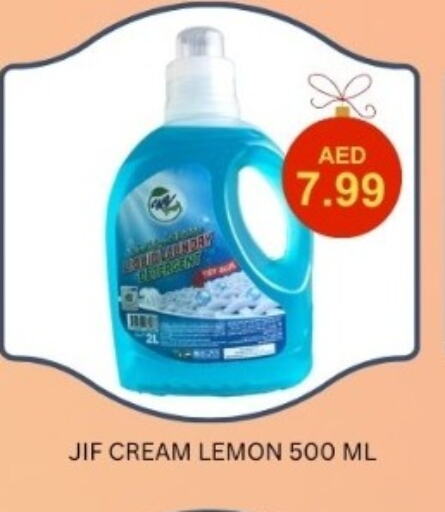 Lemon available at Carryone Hypermarket in UAE - Abu Dhabi