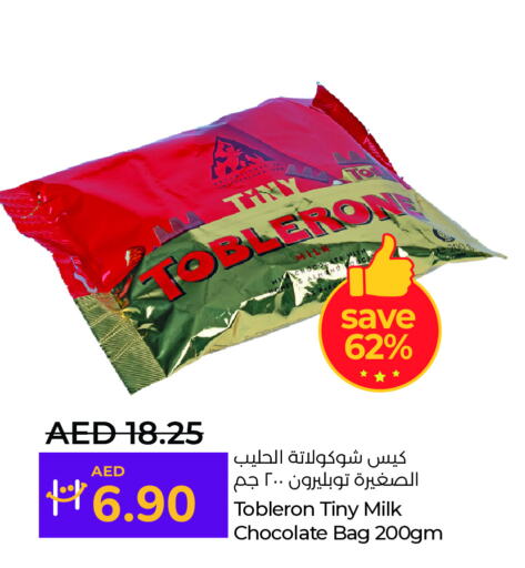 available at Lulu Hypermarket in UAE - Al Ain