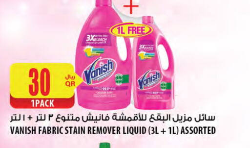 Bleach available at Al Meera in Qatar - Umm Salal