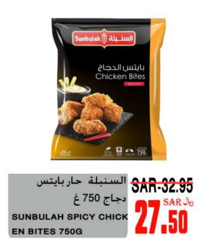 available at سوبر مارشيه in مملكة العربية السعودية, السعودية, سعودية - مكة المكرمة