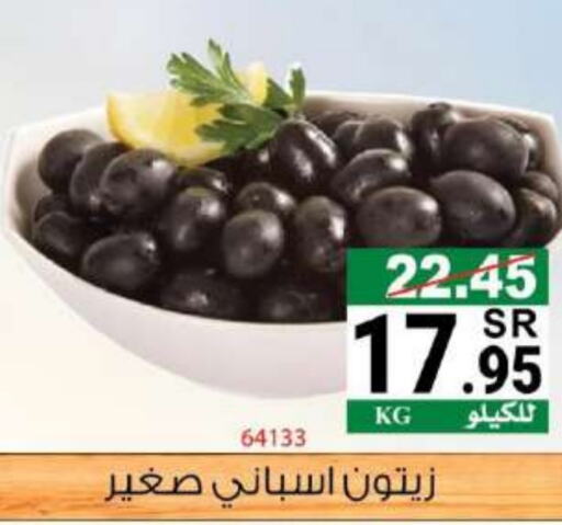 available at هاوس كير in مملكة العربية السعودية, السعودية, سعودية - مكة المكرمة