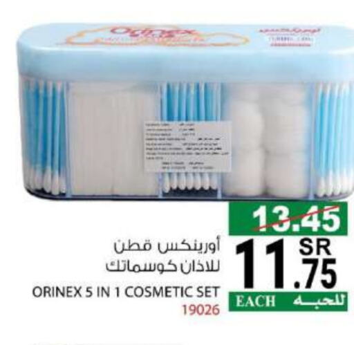 available at House Care in KSA, Saudi Arabia, Saudi - Mecca