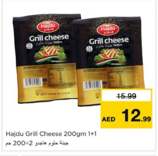 available at Nesto Hypermarket in UAE - Fujairah