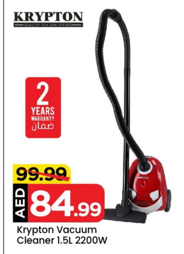 KRYPTON Vacuum Cleaner available at Mark & Save in UAE - Abu Dhabi