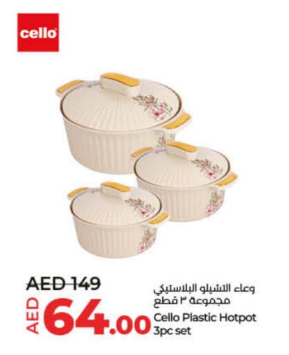 available at Lulu Hypermarket in UAE - Umm al Quwain