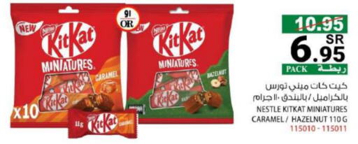 KITKAT available at House Care in KSA, Saudi Arabia, Saudi - Mecca