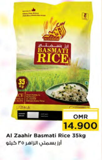 Basmati / Biryani Rice available at Nesto Hyper Market   in Oman - Muscat