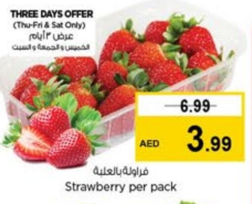 Strawberry available at لاست تشانس in الإمارات العربية المتحدة , الامارات - ٱلْفُجَيْرَة‎