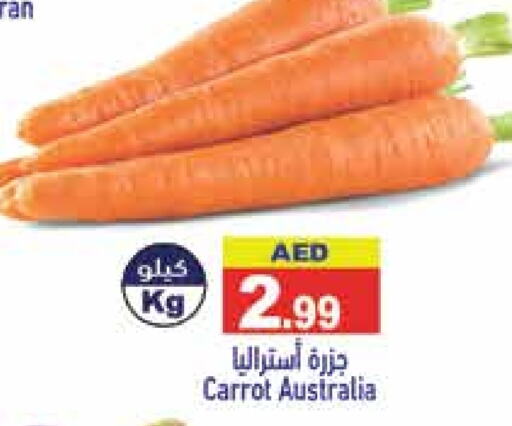 جزر from Iran Australia available at أسواق رامز in الإمارات العربية المتحدة , الامارات - الشارقة / عجمان