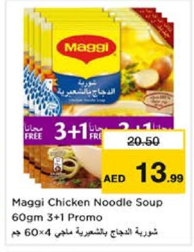 MAGGI available at Nesto Hypermarket in UAE - Al Ain