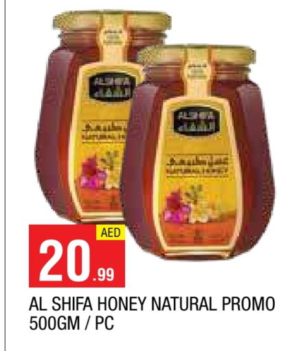 Honey available at AL MADINA in UAE - Sharjah / Ajman