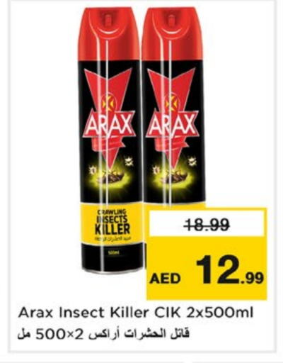 available at Nesto Hypermarket in UAE - Fujairah