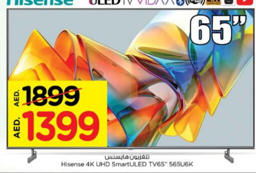 HISENSE Smart TV available at Nesto Hypermarket in UAE - Dubai