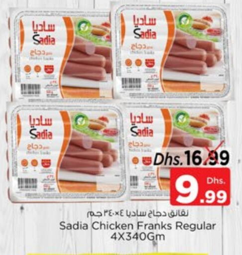 SADIA Chicken Franks available at Nesto Hypermarket in UAE - Dubai